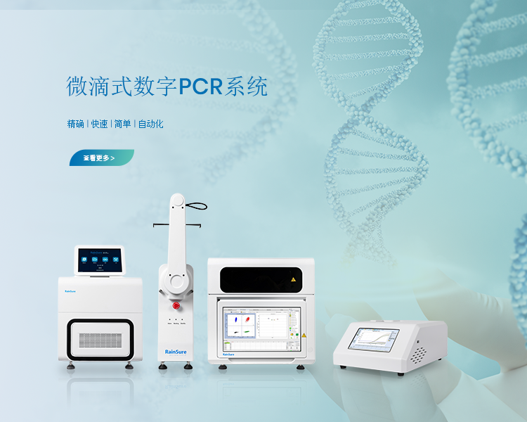 A importância do monitoramento de rejeição de órgãos para detecção de complicações pós-transplante